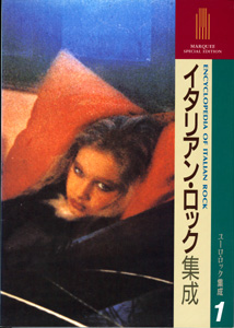 Encyclopedia Of Italian Rock